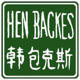 Hen Backes logo